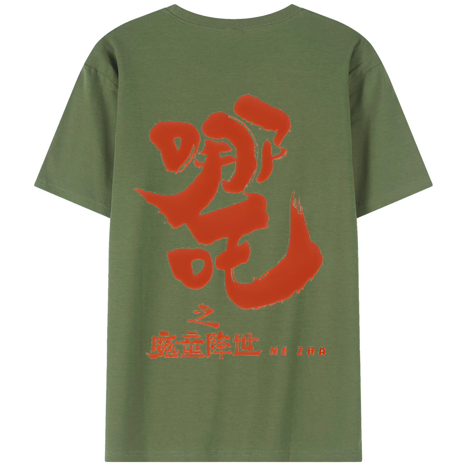 （画像用） Ne Zha 2 ナタ 魔童の大暴れ 綿100％ メンズ半袖Tシャツ（バックプリント） 通気性